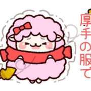 ヒメ日記 2025/10/23 07:45 投稿 あきな 川越おかあさん