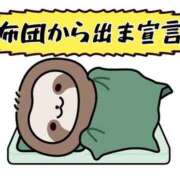 ヒメ日記 2025/10/28 07:28 投稿 あきな 川越おかあさん