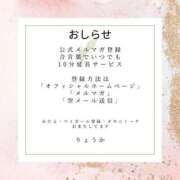 ヒメ日記 2025/07/04 22:09 投稿 りょうか 浜松駅前ちゃんこ