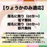 ヒメ日記 2025/07/21 12:54 投稿 りょうか 浜松駅前ちゃんこ