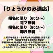ヒメ日記 2025/09/22 18:09 投稿 りょうか 浜松駅前ちゃんこ