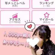 ヒメ日記 2025/06/01 12:03 投稿 みさと SCREEN(スクリーン)