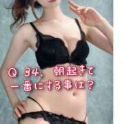 みさと 🤍100問100答🤍 SCREEN(スクリーン)