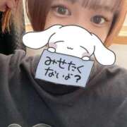 ヒメ日記 2026/01/11 14:12 投稿 ひなた☆未開拓敏感M娘 じゃむじゃむ