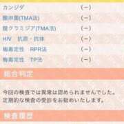 ヒメ日記 2025/08/15 14:59 投稿 みかな サティアンまーと