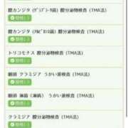 ヒメ日記 2025/10/11 03:29 投稿 みかな サティアンまーと