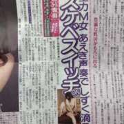 ヒメ日記 2025/09/20 12:06 投稿 みどり Noble