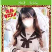 ヒメ日記 2025/08/04 19:13 投稿 ももな デザインプリズム新宿