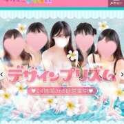 ヒメ日記 2025/08/20 22:39 投稿 ももな デザインプリズム新宿