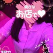 ヒメ日記 2025/06/30 15:15 投稿 れな MORE