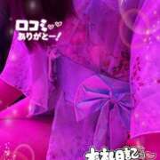 ヒメ日記 2025/07/22 01:35 投稿 れな MORE