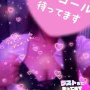 ヒメ日記 2025/11/25 16:45 投稿 れな MORE