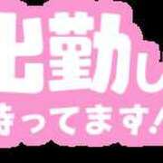ヒメ日記 2025/09/16 15:59 投稿 ネネ 煌-kirameki-