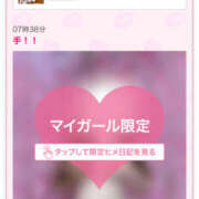 ヒメ日記 2025/09/26 14:11 投稿 ネネ 煌-kirameki-