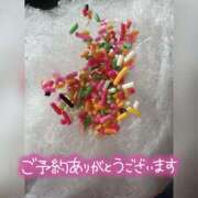 ヒメ日記 2025/11/17 05:35 投稿 ネネ 煌-kirameki-