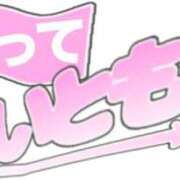 ヒメ日記 2026/04/10 07:07 投稿 ネネ 煌-kirameki-