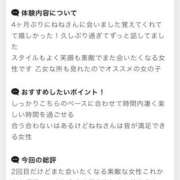 ヒメ日記 2026/09/15 17:40 投稿 ネネ 煌-kirameki-