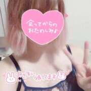 みるあ ✰今日は…✰ 奥様特急　池袋・大塚店