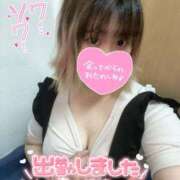 みるあ ✰今日もたくさん…✰ 奥様特急　池袋・大塚店