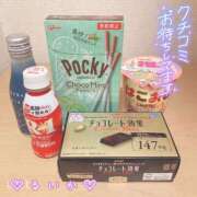 ヒメ日記 2026/07/31 18:28 投稿 ルイカ【FG系列】 デリぽちゃin柏（FG系列）