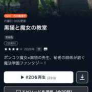 ルイカ【FG系列】 アニメもいいけど…お兄様と遊ぶ方が好きかも♡ デリぽちゃin柏（FG系列）