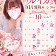 ヒメ日記 2026/09/27 18:34 投稿 ルイカ【FG系列】 デリぽちゃin柏（FG系列）