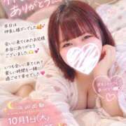 ヒメ日記 2026/09/30 16:41 投稿 ルイカ【FG系列】 デリぽちゃin柏（FG系列）