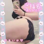 ルイカ【FG系列】 【L様へ】姫予約ありがとう🫶✨ デリぽちゃin松戸（FG系列）