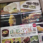ヒメ日記 2026/10/20 18:52 投稿 もか 熟女の風俗最終章 池袋店