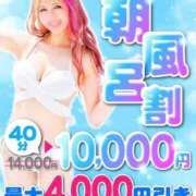 ヒメ日記 2025/09/06 12:05 投稿 ちな マリン宮殿水戸店