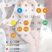 ヒメ日記 2025/11/26 19:14 投稿 ちな マリン宮殿水戸店