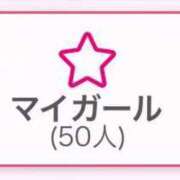 ヒメ日記 2025/06/01 12:25 投稿 美世-Miyo- Aroma Bloom（アロマブルーム）