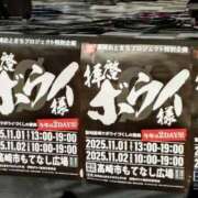 ヒメ日記 2025/11/03 04:38 投稿 もなこ 熟女の風俗最終章 高崎店