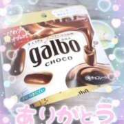 ヒメ日記 2025/05/29 21:36 投稿 岡野美紀 五十路マダム愛されたい熟女たち 津山店