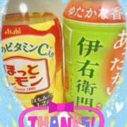 ヒメ日記 2025/12/14 10:18 投稿 岡野美紀 五十路マダム愛されたい熟女たち 津山店