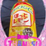 ヒメ日記 2025/12/29 14:22 投稿 岡野美紀 五十路マダム愛されたい熟女たち 津山店