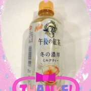 ヒメ日記 2025/12/31 01:08 投稿 岡野美紀 五十路マダム愛されたい熟女たち 津山店