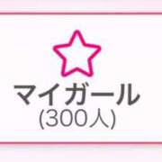 ヒメ日記 2025/06/26 17:15 投稿 さき 若葉