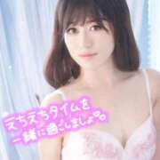 ヒメ日記 2025/10/01 12:08 投稿 さき 若葉