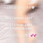 かなめ シフト更新しまつ マリン千姫