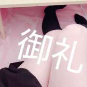 うみ 【御礼】ご予約ありがとうございました♪ One More 奥様　西船橋店