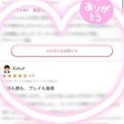 ヒメ日記 2025/06/21 10:24 投稿 もえ エデン