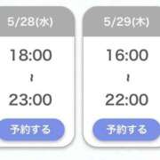 ヒメ日記 2025/05/28 17:11 投稿 ゆか★女子校育ちの純情素人★ Chloe鶯谷・上野店 S級素人清楚系デリヘル