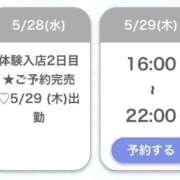 ヒメ日記 2025/05/28 22:56 投稿 ゆか★女子校育ちの純情素人★ Chloe鶯谷・上野店 S級素人清楚系デリヘル