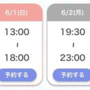 ヒメ日記 2025/06/01 11:52 投稿 ゆか★女子校育ちの純情素人★ Chloe鶯谷・上野店 S級素人清楚系デリヘル