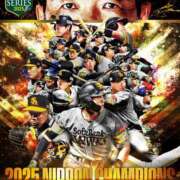 ヒメ日記 2025/10/30 22:22 投稿 東雲かれん 奴隷志願！変態調教飼育クラブ梅田店