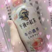 ヒメ日記 2025/11/04 16:55 投稿 東雲かれん 奴隷志願！変態調教飼育クラブ梅田店