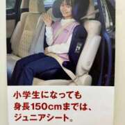 ヒメ日記 2026/04/13 18:56 投稿 こと エデン