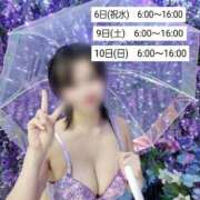 ヒメ日記 2026/05/01 18:56 投稿 こと エデン