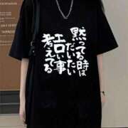 ヒメ日記 2025/06/21 21:56 投稿 工口(こうぐち) 熟女の風俗最終章　鶯谷店